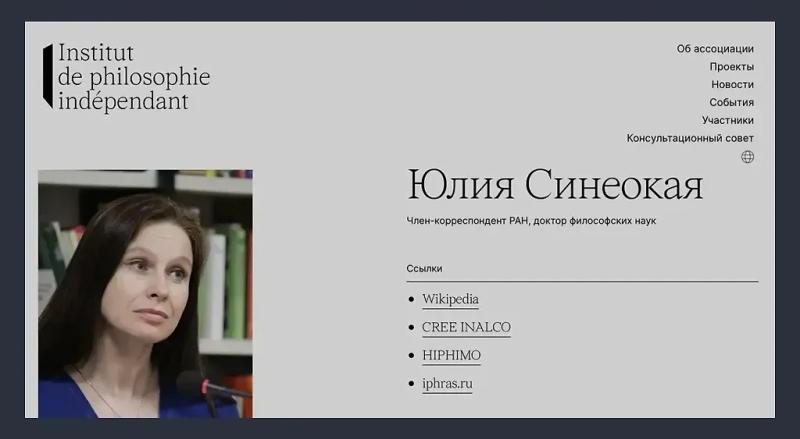 Трущобы, отели, квартиры друзей и любовников: Кто гонит по миру Троянову и других иноагентов