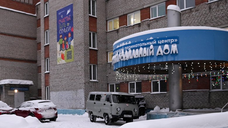 У врачей роддома в Новокузнецке не выявили инфекционных заболеваний