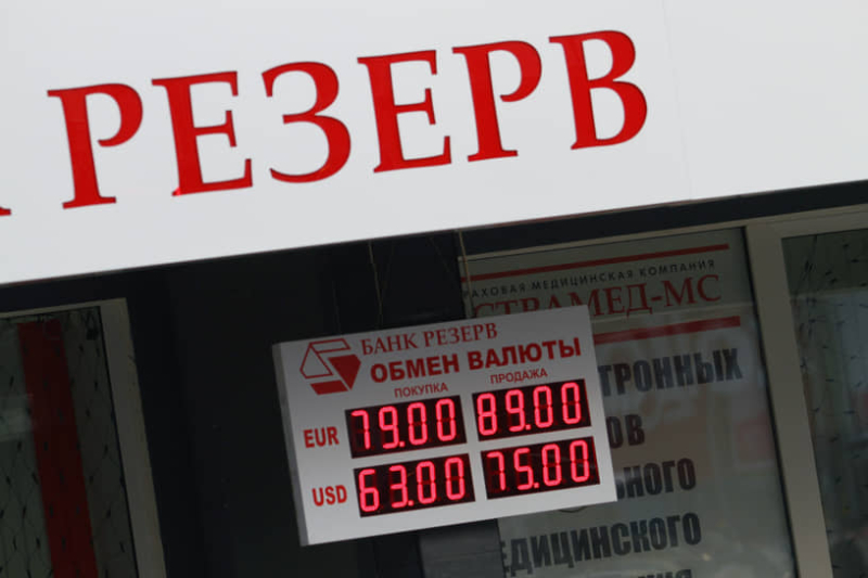 Уральского банкира разыскивает Москва