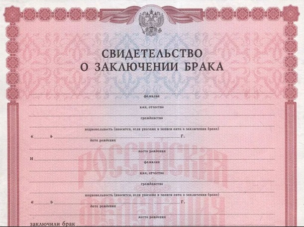 В 2022 году в Томской области заключено 1110 браков, 76 из них &ndash; с иностранцами
