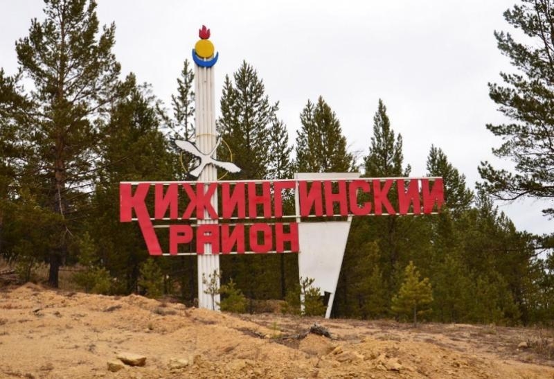 В Бурятии капитально отремонтируют мост через реку Хундулун