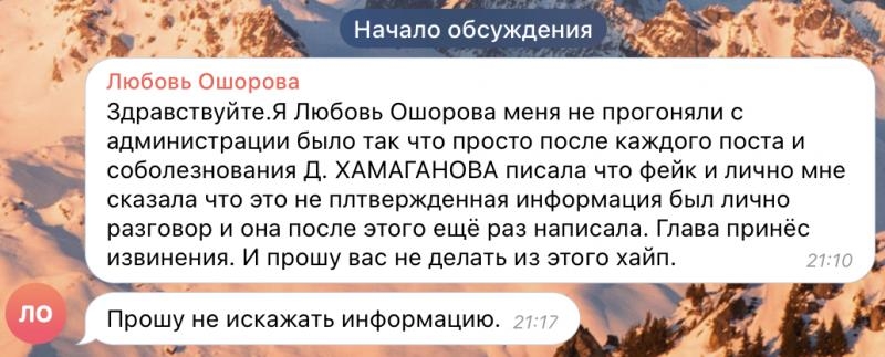 В Бурятии перетрухали и надавили на жену погибшего в ДНР солдата?
