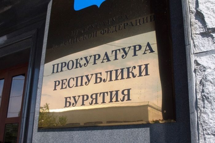 В Бурятии пункт приема древесины нарушал природоохранное законодательство