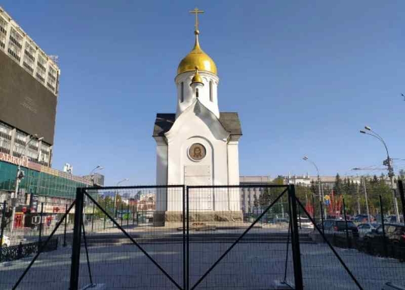 В центре Новосибирска закрыли часовню