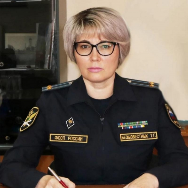 В Иркутской области — новый главный судебный пристав
