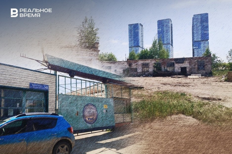 В Казани продают бывшую базу &laquo;Водоканала&raquo; за полмиллиарда рублей
