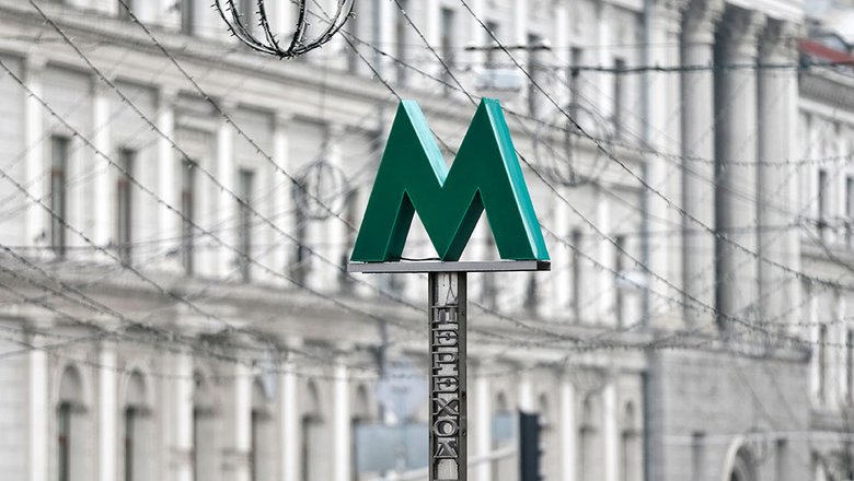В Киеве останавливали движение поездов метро