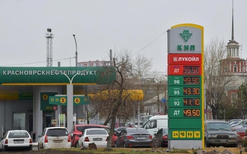 В Красноярске предварительно оценили пакет акций КНП, но&nbsp;не&nbsp;стали называть его стоимость 