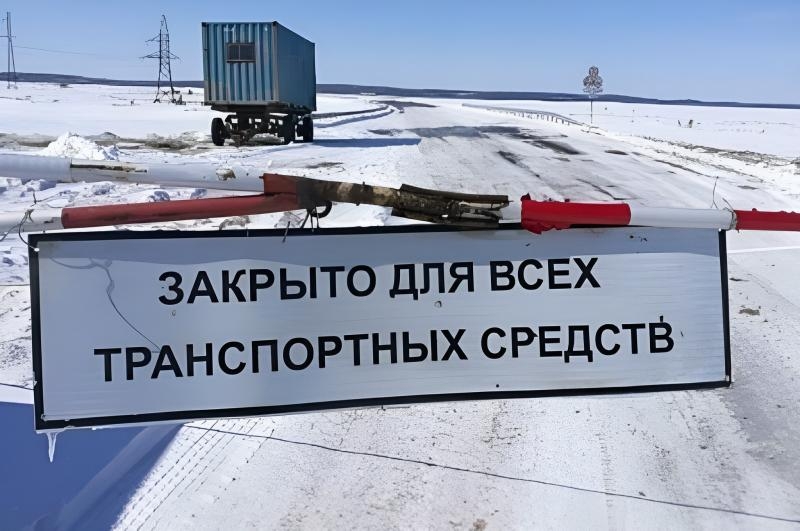 В Красноярском крае закрыли 24 ледовые переправы и один зимник