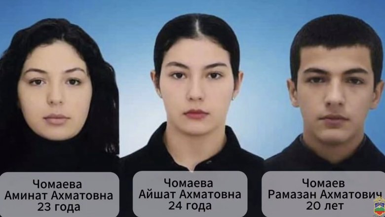 В лесу нашли телефоны и вещи пропавших в Карачаево-Черкесии двух сестёр и брата