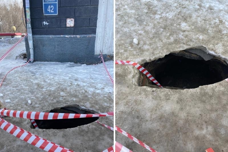В Новосибирске на проспекте Дзержинского провалился асфальт