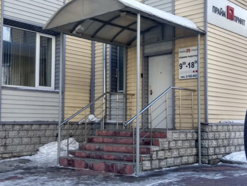 В Новосибирске норвежскую типографию передали Росимуществу