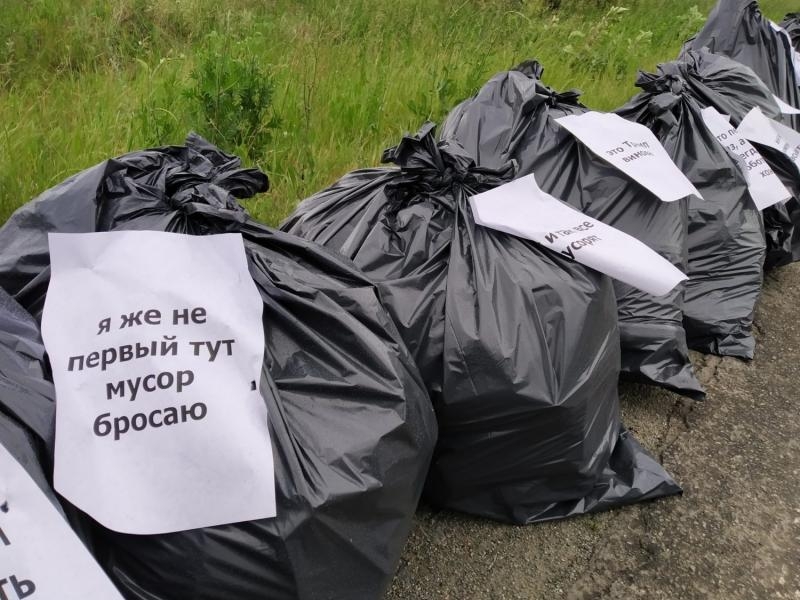 В Новосибирске отменяют режим повышенной готовности из-за мусора