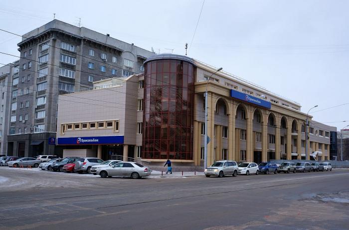 В Новосибирске планирует построить торговый центр без парковок