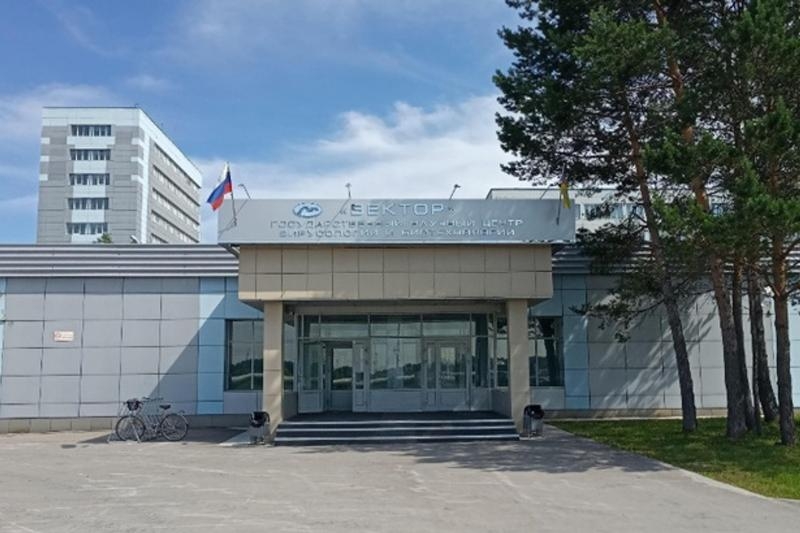 В Новосибирске уволили директора научного центра &laquo;Вектор&raquo; из-за утраты доверия 