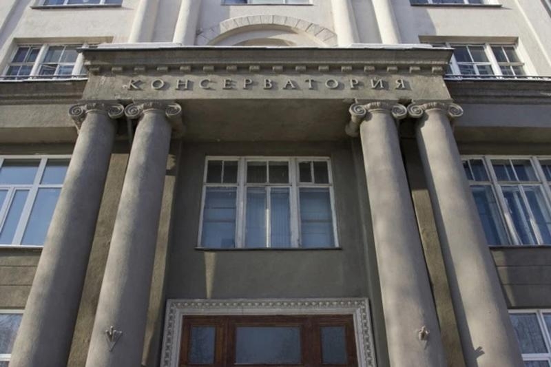 В Новосибирской консерватории назначили нового ректора