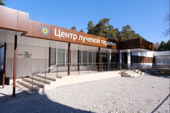 В Новосибирской области открылся центр лучевой терапии мирового стандарта