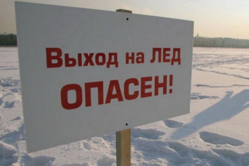 В Новосибирской области снизили грузоподъемность ледовых переправ