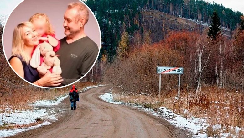 В пропаже Усольцевых нашли странности: вот что сказал спасатель