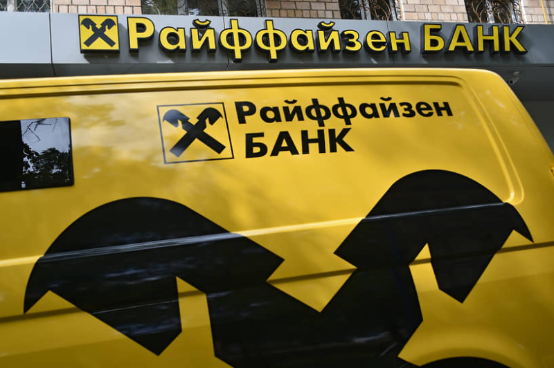 В Райффайзенбанке раскрыт семейный подкуп