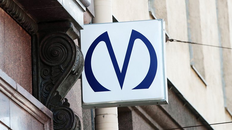 В Санкт-Петербурге на участке метро было приостановлено движение поездов