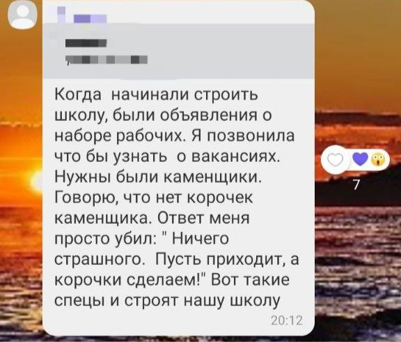 В Слюдянском районе сорвали реализацию национального проекта. Личный контроль губернатора Кобзева традиционно не помог