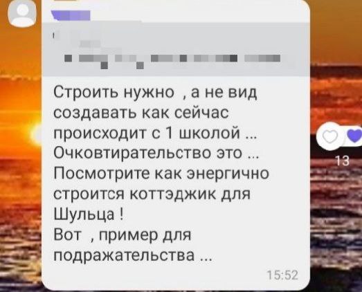 В Слюдянском районе сорвали реализацию национального проекта. Личный контроль губернатора Кобзева традиционно не помог