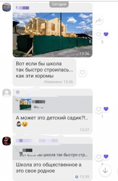 В Слюдянском районе сорвали реализацию национального проекта. Личный контроль губернатора Кобзева традиционно не помог