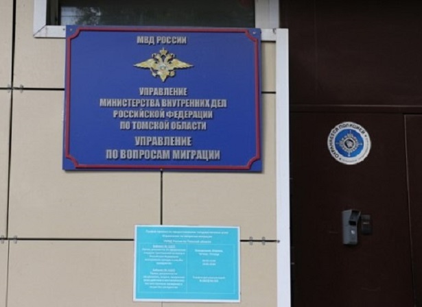 В Томске отца и сына обвиняют в организации незаконной миграции