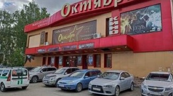 В Томске за долги арестовали долю в праве собственности на здание кинотеатра &laquo;Октябрь&raquo;