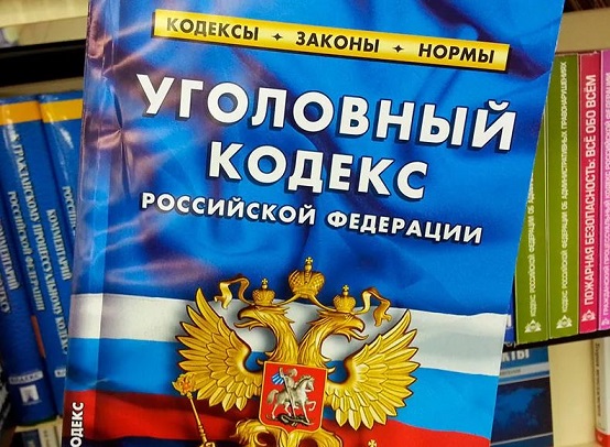 В Томской области работник предприятия получил тяжёлую травму. Осудят начальника