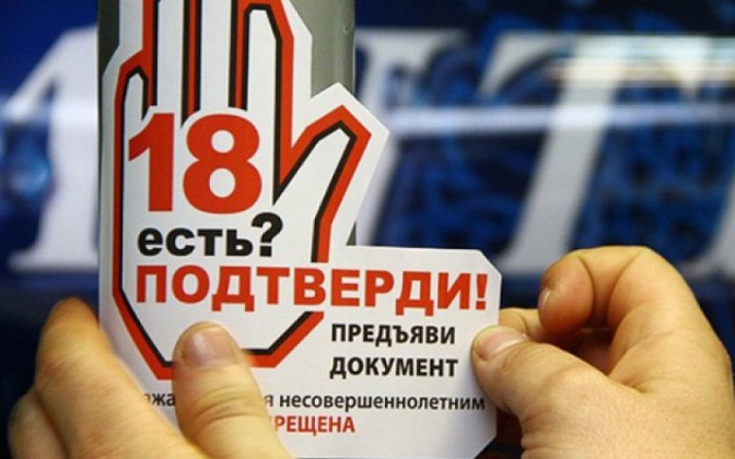 В Томской области возбуждено уголовное дело за повторную продажу алкоголя подростку