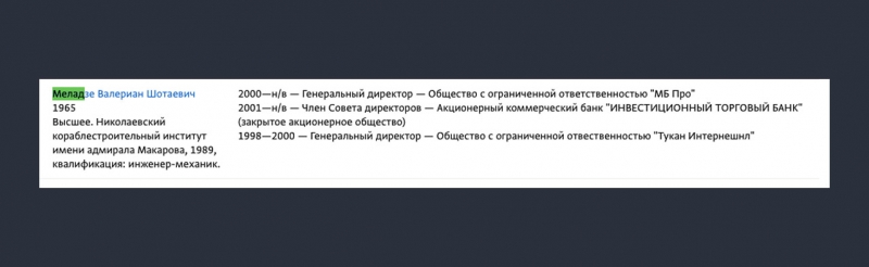 Валерий Меладзе: Как и сколько зарабатывает музыкант