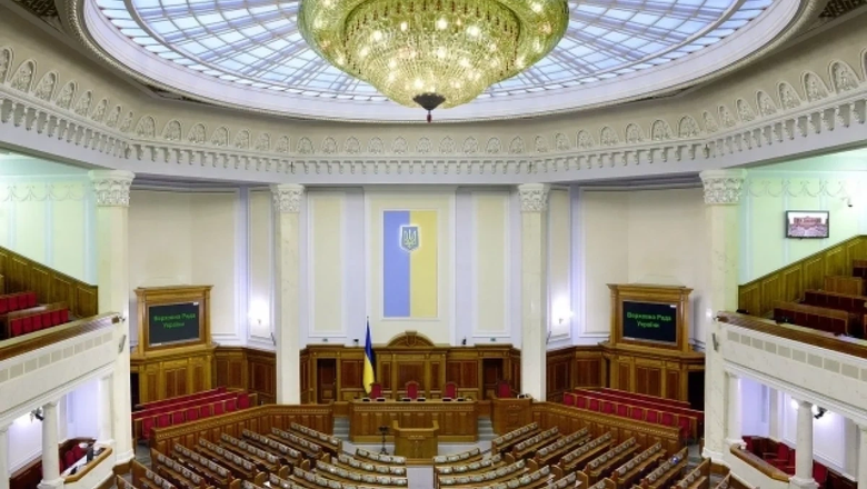 Верховная Рада Украины приостановила работу на неопределённый срок