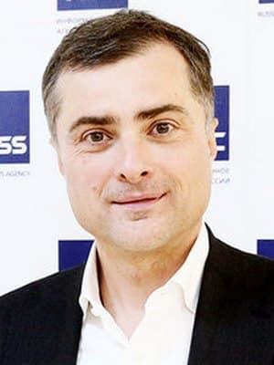 Владислав Сурков