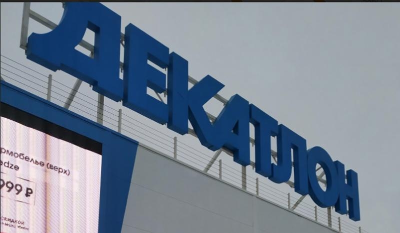 В Красноярске назвали дату закрытия «Декатлона»