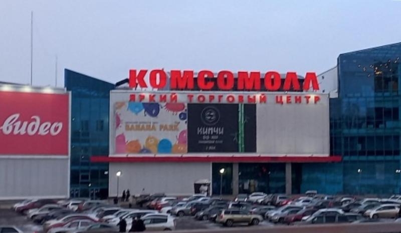 В Красноярске по частям продают ТРК «Комсомолл». Просят более ₽700 миллионов
