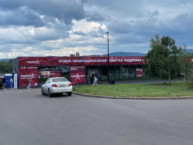 В&nbsp;Красноярске пообещали снести нелегальное кафе с&nbsp;цитатами в&nbsp;поддержку Путина 