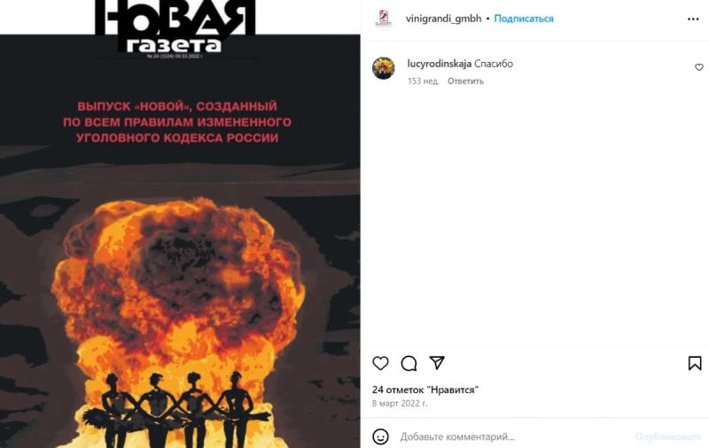 Внучки Михаила Горбачёва: последние новости, где живут, какой у них бизнес