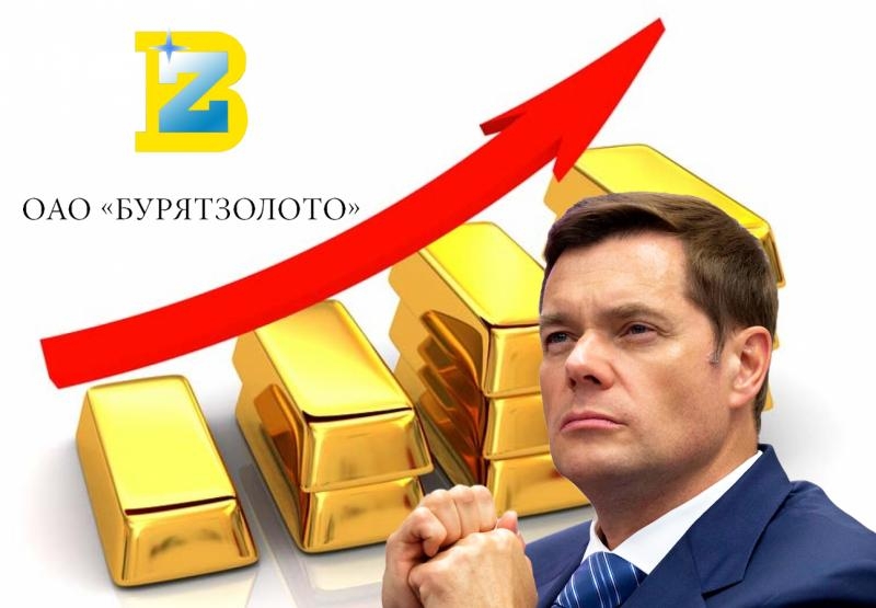 Восстать из пепла: на руднике «Зун-Холба» в Бурятии снова появилось золото. Чудеса да и только