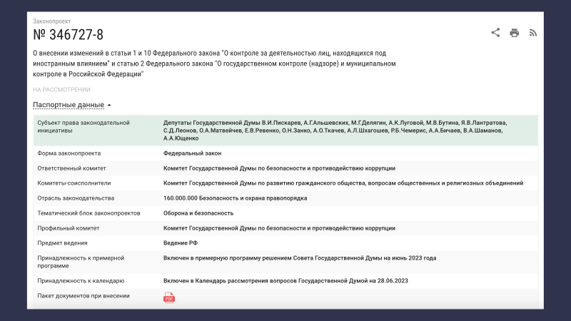 "Вот и сидите без лекарств": Почему Андрей Макаревич проклинает россиян