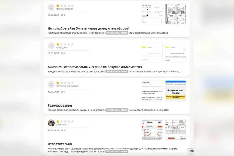 Возвратные, но это не точно. Как агрегатор авиабилетов Aviasales динамит клиентов с билетами