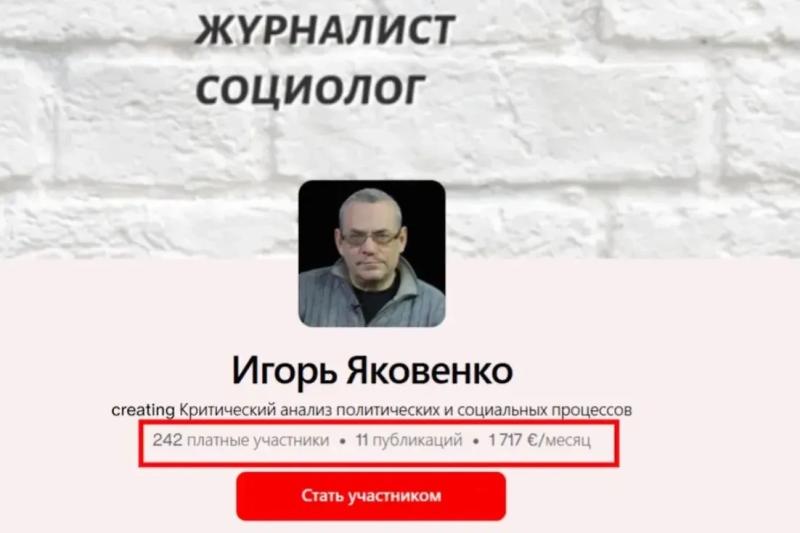 Втирались во власть, чтобы заработать на предательстве: как депутаты-оборотни создали &laquo;общак&raquo; для врагов России