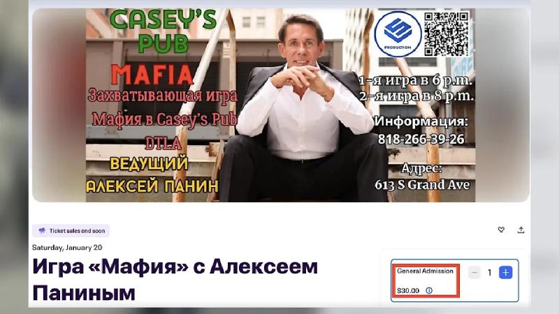 Выступаем за копейки: Как в Америке Алексей Панин, Максим Покровский и Александр Незлобин готовы на всё, чтобы выжить