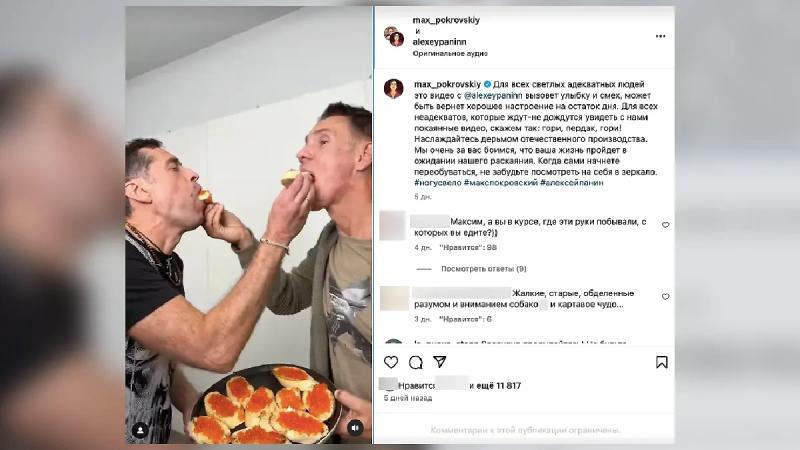 Выступаем за копейки: Как в Америке Алексей Панин, Максим Покровский и Александр Незлобин готовы на всё, чтобы выжить
