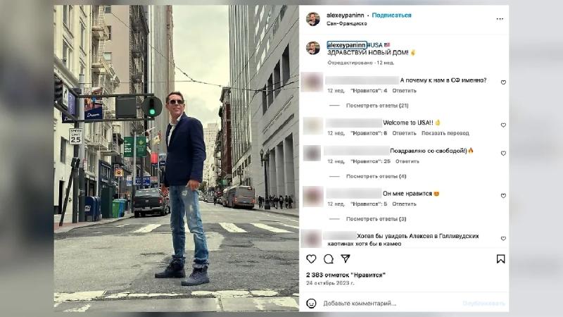 Выступаем за копейки: Как в Америке Алексей Панин, Максим Покровский и Александр Незлобин готовы на всё, чтобы выжить