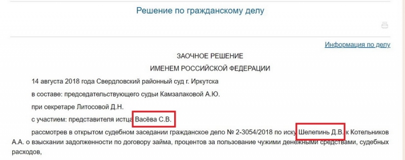 Захват базы на Полярной: разоблачение провокации. Фамилии, факты, документы.