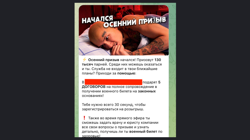 Замуж за Собчак: На что готов предатель Моргенштерн, чтобы вернуться на заработки в Россию