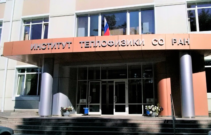 Заведующего лабораторией Института теплофизика СО РАН отправили в СИЗО