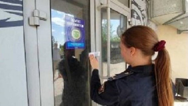 Здание ТЦ &laquo;Почтальон&raquo; в Томске опечатано по решению суда